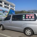 강릉주유소 이미지