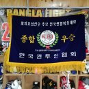 엘복싱 - 성남시 분당구 성남대로 934 | 엘복싱