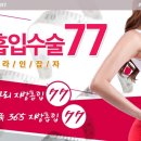 쉬즈미의원 네이버블로그