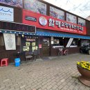 할매설렁탕 이미지