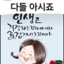 모라3동행정복지센터 이미지