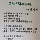 (동서교류) 시화 이미지