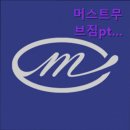 머스트무브짐 PT&Pilates 잠실새내 4호점 | 송파 헬스장 머스트무브짐pt 잠실새내 4호점 송파 헬스장 머스트무브짐pt, 맞춤형 트레이닝의 명소