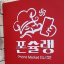폰바꾸기좋은날 네이버블로그