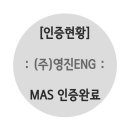 올레ENG