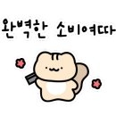 가평다온캠핑장 이미지