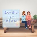 아롱이네 | 역 앞 거제동과 연산동 링크 에스테틱에서 물방울 리프팅 관리를 받은 아롱이네님 블로그 후기 리뷰입니다.