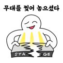 쉽게 배우는 기타 레슨!