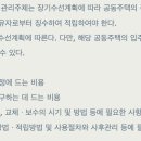 수선 티스토리