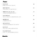 본본레스토랑 이미지