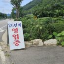 광치쉼터