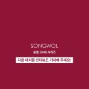칠복상사 - 3129 | 칠복상사