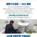 속초해오름약국 이미지