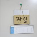 정자청소년 이미지