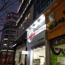 렌즈미 김해율하점 네이버블로그