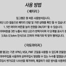 동백전자 이미지