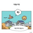 부자초밥 이미지