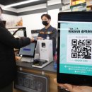 세븐일레븐공릉점 이미지