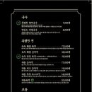 대동집수원 네이버블로그
