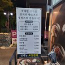 청담군자손만두산본 | [동네] 청담 군자손만두 산본본점에서 만두전골 샤브세트와 비빔만두 먹은 후기 (Ft. 산본맛집)