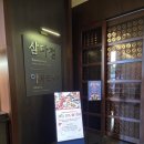 호텔메종 | 메종 글래드 호텔 삼다정 뷔페 내돈내산 후기