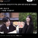 왕년에 엑소 빙의글 작가가 엑소 앞에서 썼던 빙의글 줄거리를 읊음 이미지