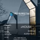 (주)이원건설 이미지