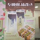 읍천리382 인동진평점 네이버블로그