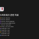 [부지런]스마트워크 이미지