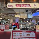 명랑핫도그(안성공도점) | 스타필드 안성 간식 추천 명란 핫도그 쟌슨빌 반반 먹고 온 후기