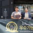 커피베이 앞 이미지