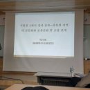 경북대학교 박물관 이미지