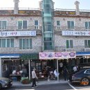 해와달 모텔 이미지