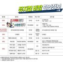 경기도 수원시 팔달구 효원로307번길 19 (인계동) 이미지