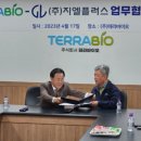(주)지엘 이미지