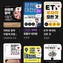 엄마의 독서 | 밀리의 서재 구독 후기! 바쁜 엄마의 현실 독서 루틴 만들기 (이달의 독서 목록)