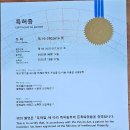 솔경