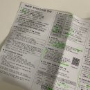 부천시보건소 | 부천시보건소 임산부등록, 임신초기검사 하기