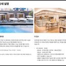 8킹스(8kings) | 앰배서더 서울 풀만 DIVE & DINE with THE KINGs | 더 킹스 뷔페와 어반 이스케이프 수영장 패키지...
