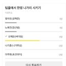 미전분식 이미지