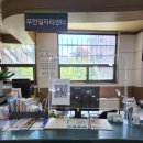 중2 주민지원센터 이미지