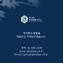 법률사무소에이아이 이미지