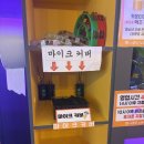 코인노래연습장(서정역점) | [안양] 평촌역 코인노래방 추천🎤 "판타스틱 코인노래연습장 평촌역점" 혼코노 후기
