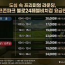 검암스크린골프 이미지