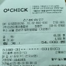 미래자동차종합공업사