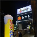 서울대입구역 8번출구 이미지