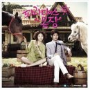 예성2목장 이미지