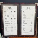 달님미용실 | 평거동미용실 감동헤어 펌 후기 볼륨 S컬 잘하는 진주평거동미용실 진주미용실 추천