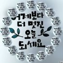 03월 05일(금) 신문을 통해 알게 된 이야기들 이미지