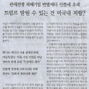 미에